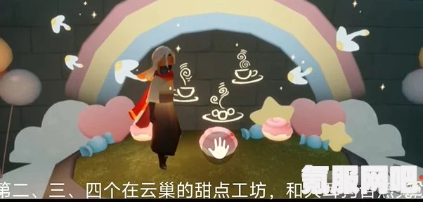 光遇大耳狗联动活动攻略，寻找肉桂卷代币的正确路径