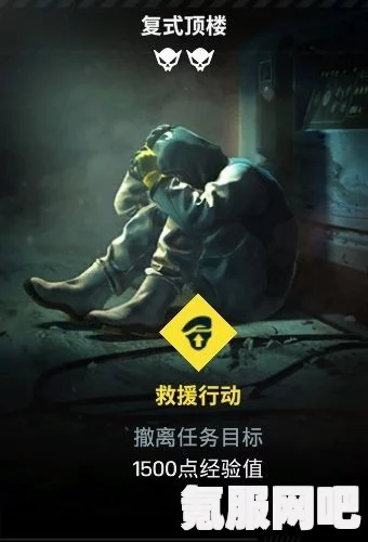 彩虹六号异种怪物嚎叫打断策略详解，制胜之道！