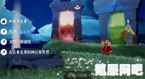 光遇5.16每日任务攻略，轻松完成5月16日任务指南