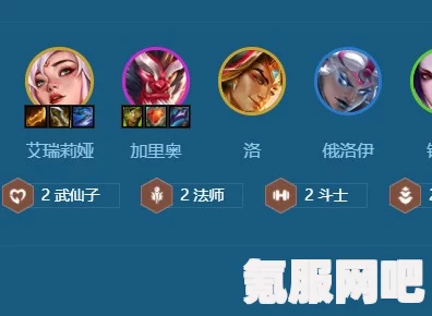 金铲铲之战S11赛季夜幽九五阵容搭配攻略与选择推荐