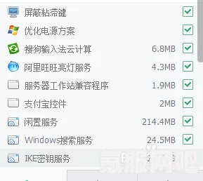 家园3修改器下载指南及问答分享