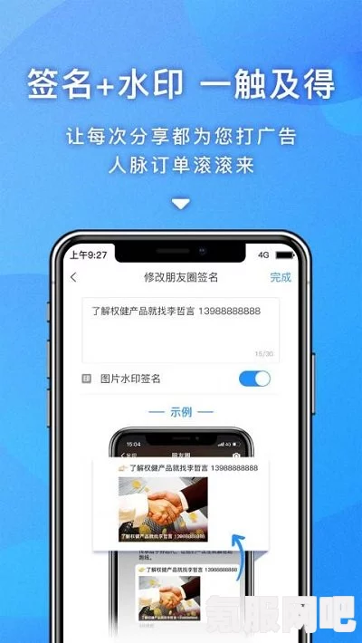 家园3修改器下载指南及问答分享