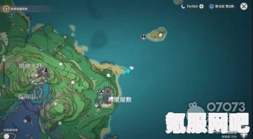 原神天目影打刀深度解析与武器概览