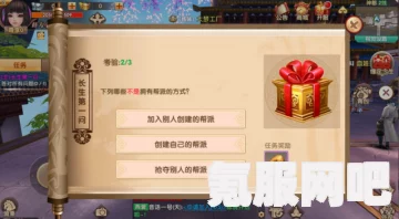 大侠立志传玄阴诀获取攻略详解及常见问题解答