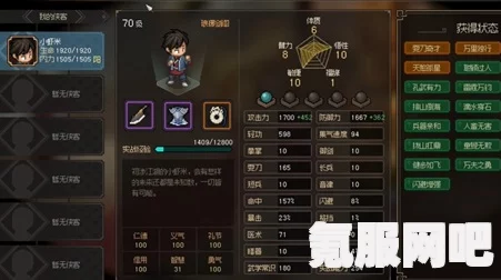 大侠立志传盘空刀法获取攻略及问答环节