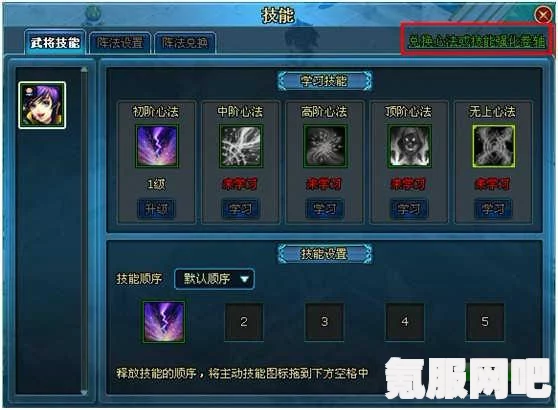 幻塔机械鸟载具获取指南与常见问题解析