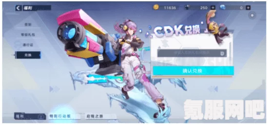幻塔机械鸟载具获取攻略及常见问题解答