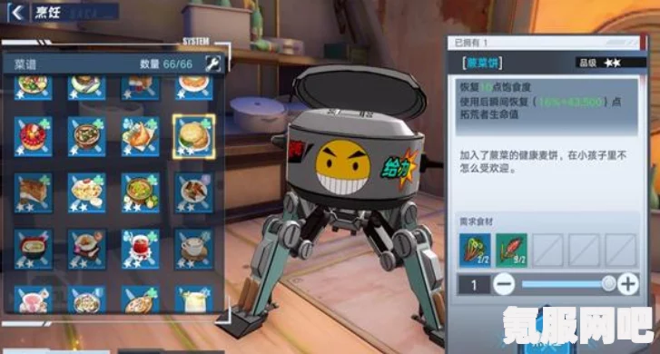 幻塔蕨菜饼制作方法与技巧详解