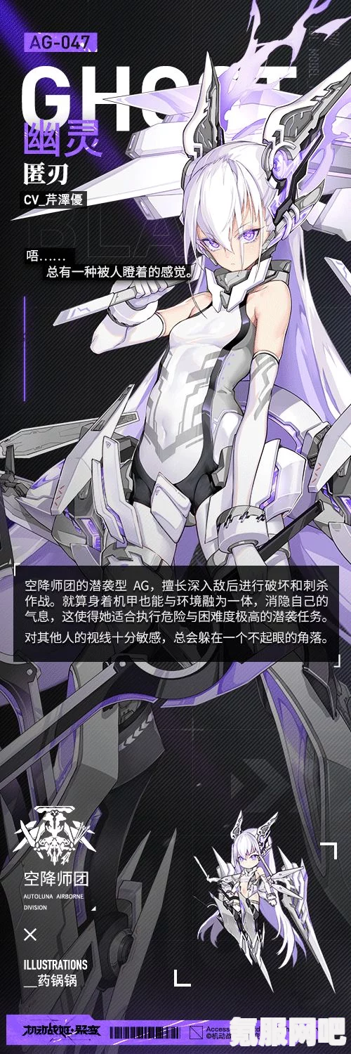 机动战姬聚变白狐可心如意获取攻略大全 机动战姬聚变白狐可心如意获取攻略大全