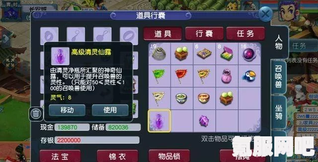 光遇5.15肉桂卷代币攻略，大耳狗联动活动精彩纷呈