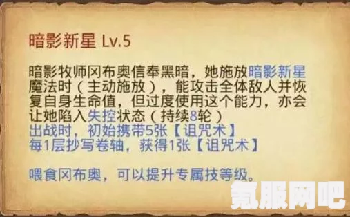幻塔奉献点获取方法详解，全面解析如何获取奉献点