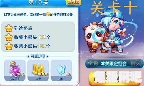 星运连连第25关攻略全解析，突破难关，轻松通关秘籍！