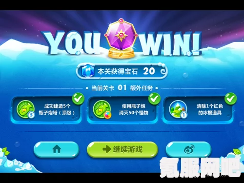 星运连连第25关攻略详解，突破难关，顺利通关！
