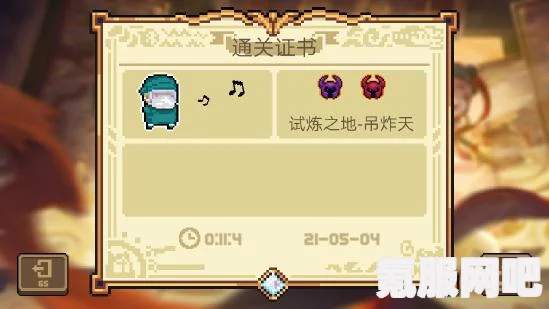 元气骑士新作测试资格获取攻略及常见问题解答
