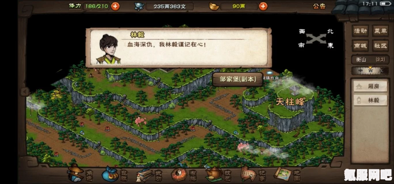 烟雨江湖春节元宝攻略，明智投资助力江湖更辉煌