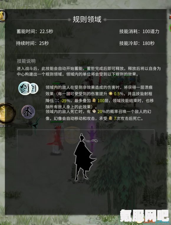 星运连连第24关攻略指南，图文详解如何突破难关