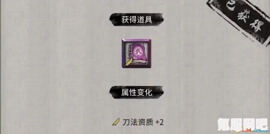 星运连连第24关攻略指南，图文详解如何突破难关