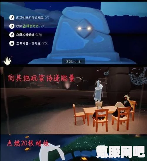 光遇5.15每日任务攻略，详细步骤指引