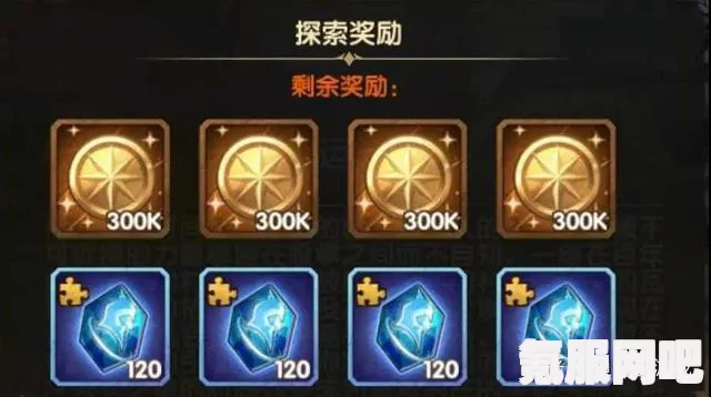 剑与远征无援孤岛攻略，奇境探险通关秘籍