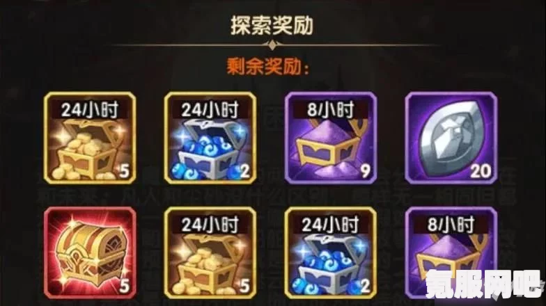 剑与远征无援孤岛攻略，奇境探险通关秘籍