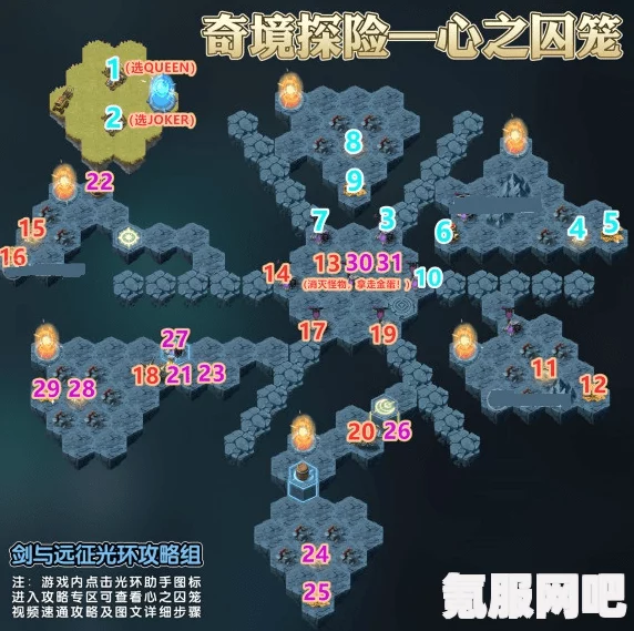 剑与远征无援孤岛攻略，奇境探险通关秘籍