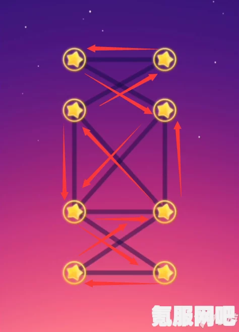 星运连连第23关攻略详解，星星相连第二十三关图文攻略