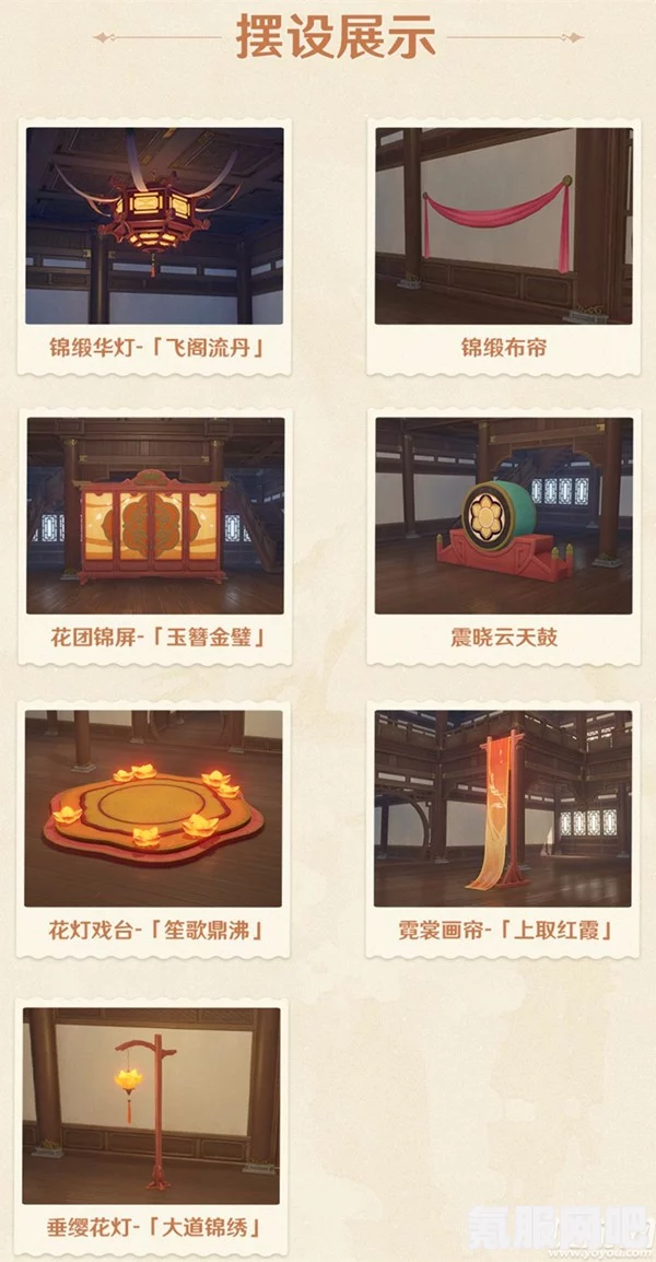 原神藏影灯活动第二天解谜攻略详解，探索隐藏谜团
