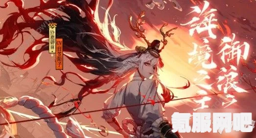 阴阳师SP铃鹿御前技能介绍