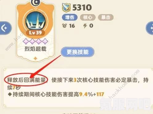 出发吧麦芬，新手职业推荐指南