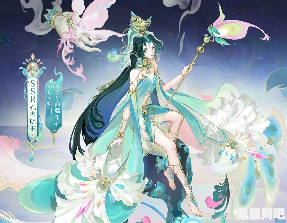 阴阳师孔雀明王青鸾誓约皮肤深度解析