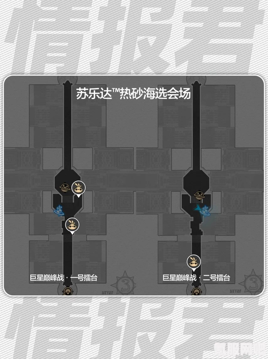 崩坏星穹铁道苏乐达代言人成就获取攻略详解