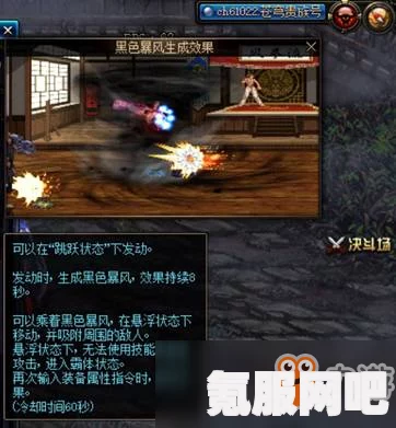 地下城与勇士风暴逆鳞进入指南，DNF风暴逆鳞开启方法详解