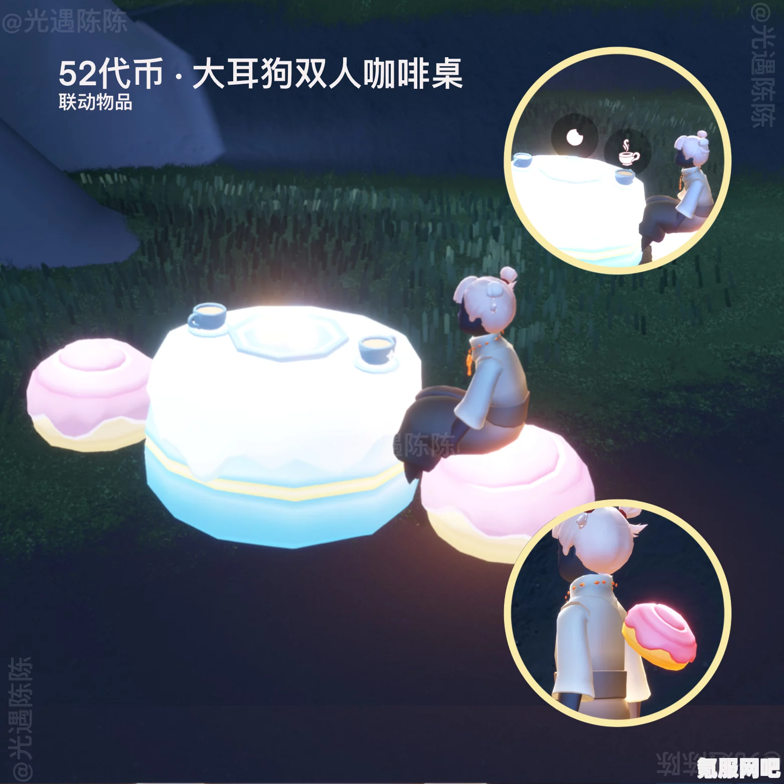 光遇5.14肉桂卷代币攻略，大耳狗联动活动代币收集全解析