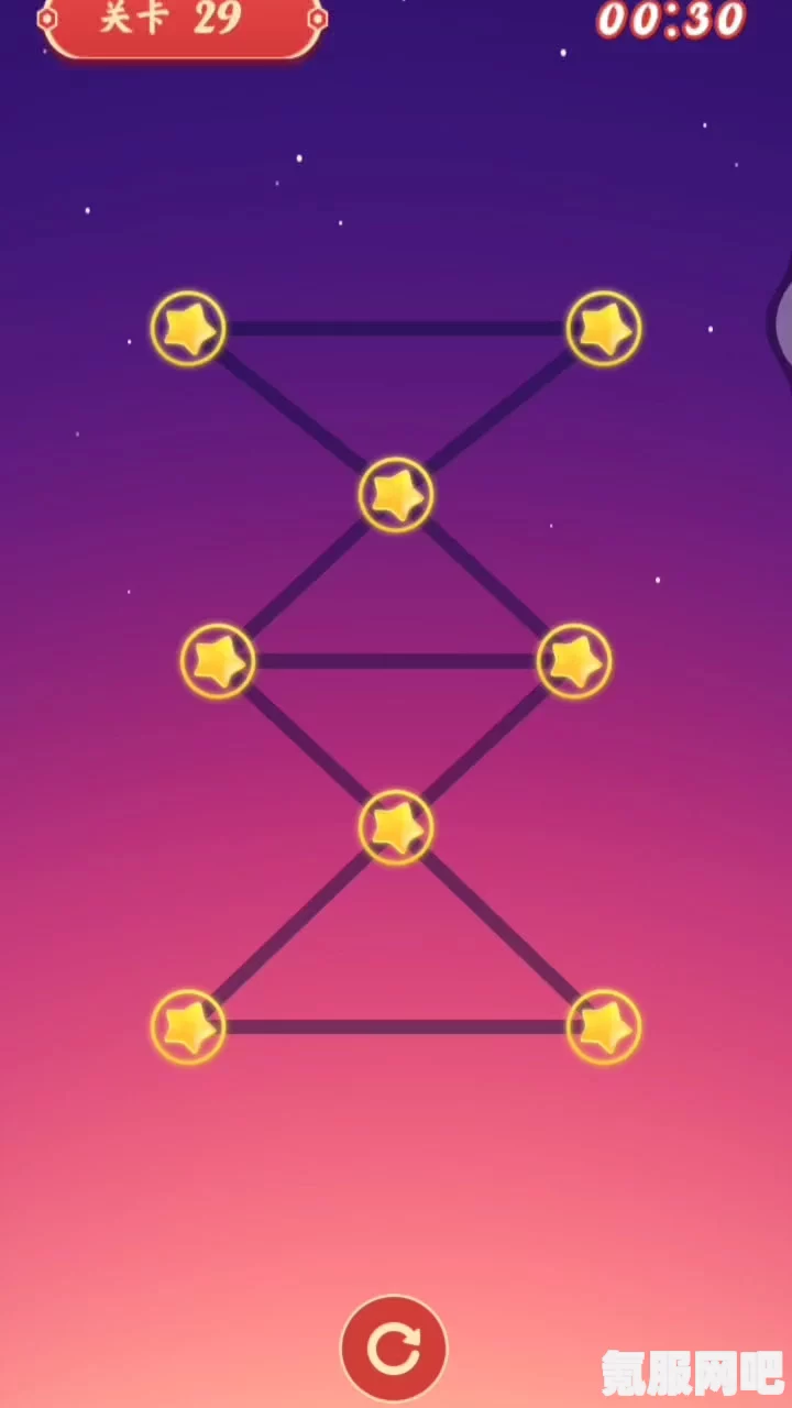 星运连连第20关攻略大全，图文详解助力通关
