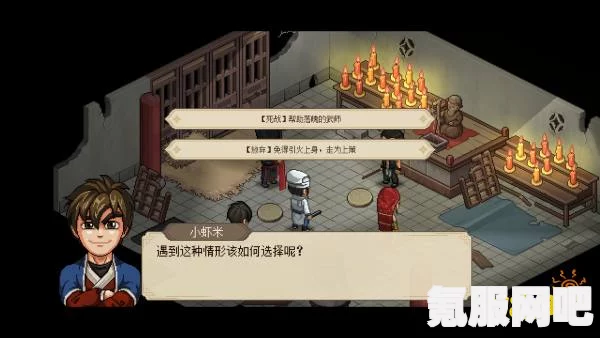 大侠立志传琳琅馆的解锁攻略与详细步骤