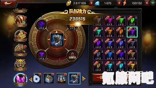 星运连连第18关攻略指南，图文详解助你轻松过关
