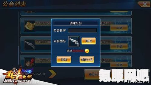 星运连连第18关攻略指南，图文详解助你轻松过关