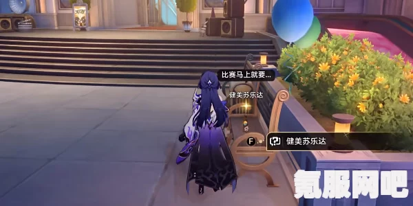 崩坏星穹铁道怒海求生隐藏成就的获取方法
