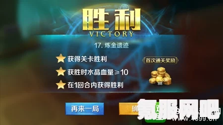 星运连连第17关攻略详解，星星相连第十七关图文攻略大全