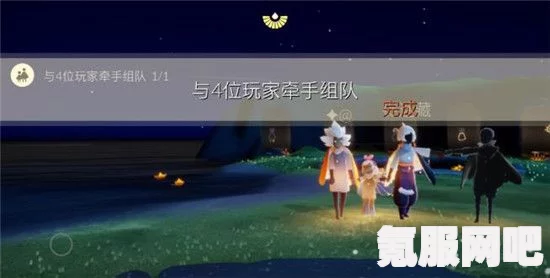 光遇5.14每日任务攻略，轻松完成5月14日任务指南