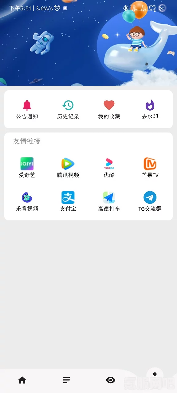 探寻迷离物业平台app官网地址的正确路径—官网地址分享及常见问题解答