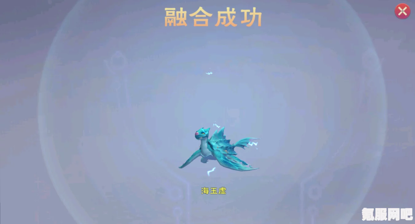 创造与魔法，归墟净螭技能深度解析