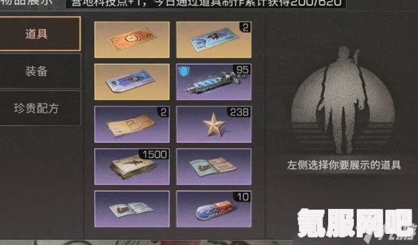 明日之后狙击炮台获取攻略，解锁与获得条件详解