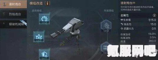 明日之后狙击炮台获取攻略，解锁与获得条件详解