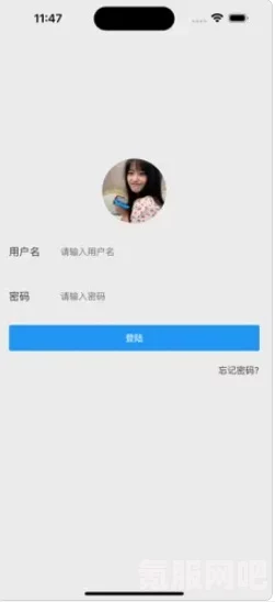 迷离物业平台激活方法详解