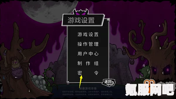 无期迷途夜色将洇监察密令游戏攻略及加洛法诺监察密令活动介绍