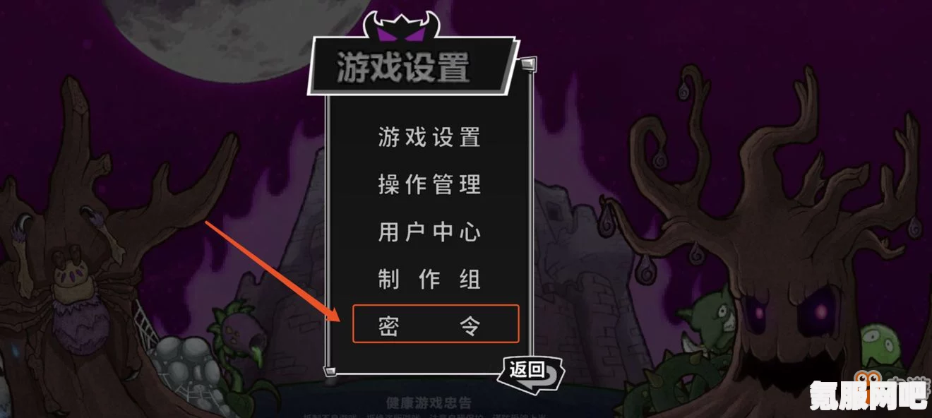 无期迷途夜色将洇监察密令游戏攻略及加洛法诺监察密令活动介绍