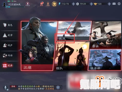 无期迷途夜色将洇监察密令游戏攻略及加洛法诺监察密令活动介绍