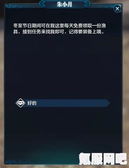 未定事件簿鼓悦鸣音活动详解，特色、奖励与体验