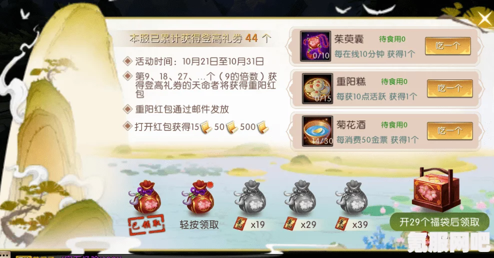 未定事件簿鼓悦鸣音活动详解，特色、奖励与体验